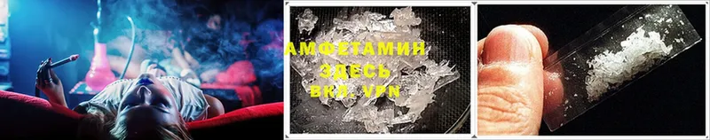 Amphetamine VHQ  mega ТОР  Собинка 